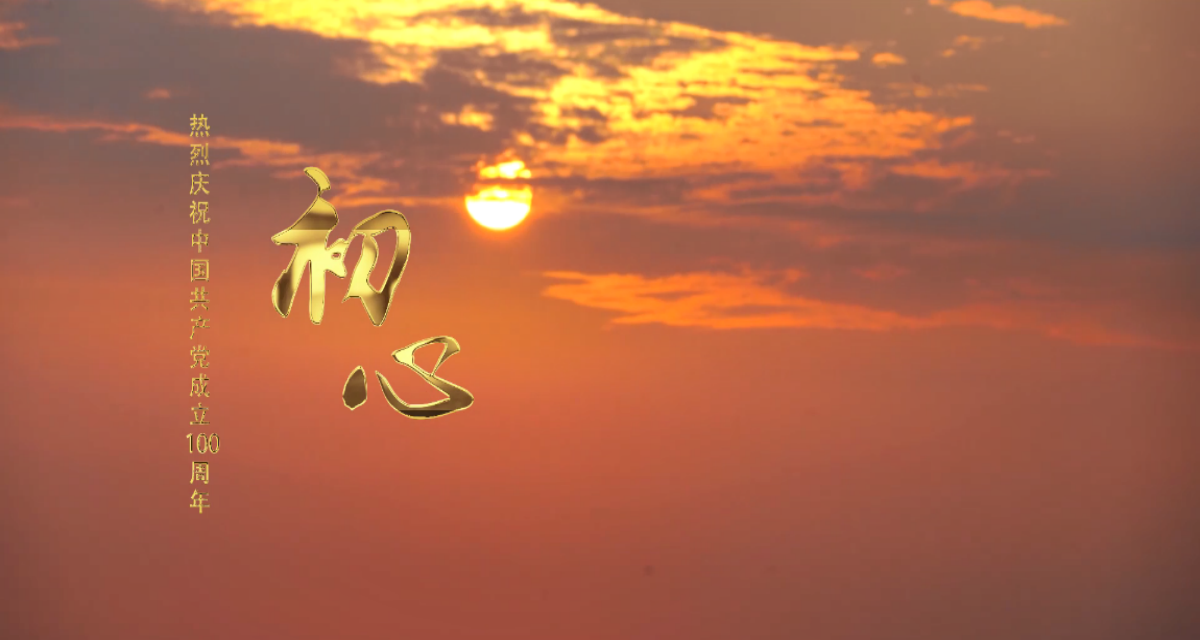 �����񽨵����꡿�������ʹ���ԭ��MV�����ġ������׷�