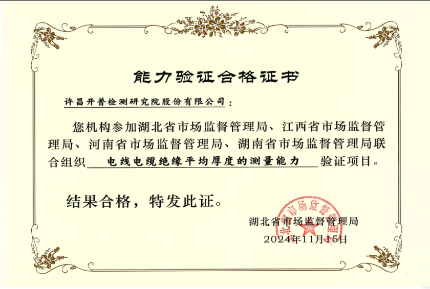 ���ߵ��¾�Ե���Ⱥ�ȵ���������